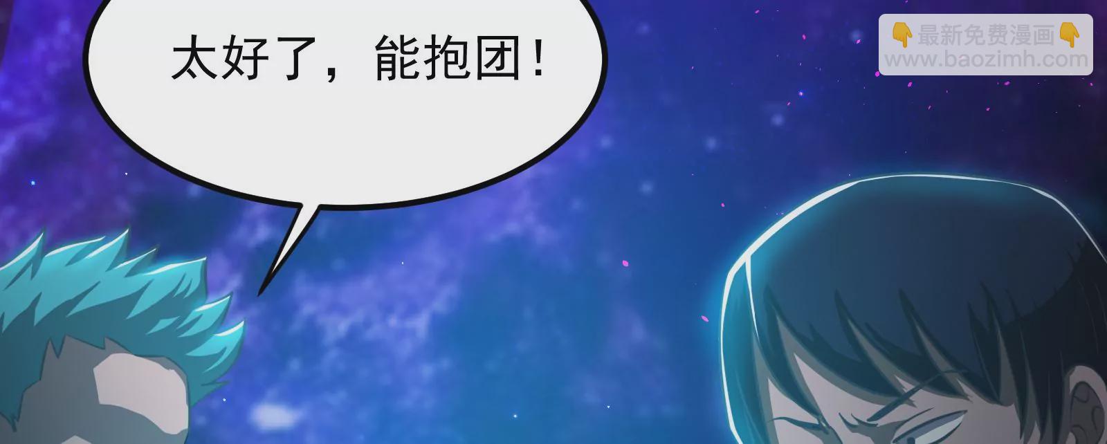 古神遊戲 - 第12話   正式任務開啓！(2/3) - 7